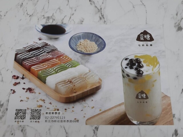 304.jpg - 2023吃美食 304.jpg - 2023吃美食