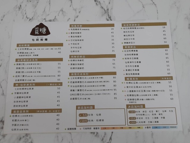 305.jpg - 2023吃美食 305.jpg - 2023吃美食