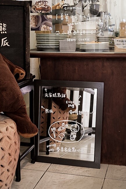 台中少見鹹派專賣店,各式創意甜鹹派、還有必點海鹽焦糖脆熊拿鐵超可愛!!