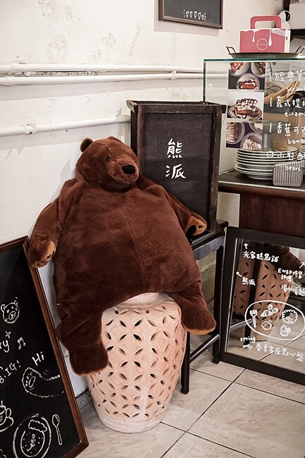 台中少見鹹派專賣店,各式創意甜鹹派、還有必點海鹽焦糖脆熊拿鐵超可愛!!