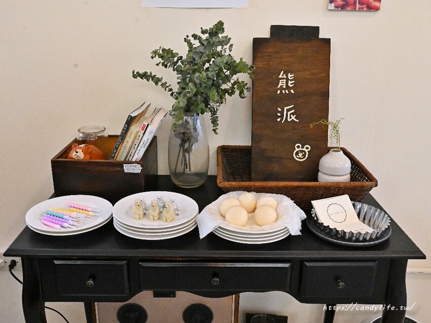 熊派｜隱身在台中老宅中的創意鹹、甜派，還有超可愛熊熊拿鐵必點！