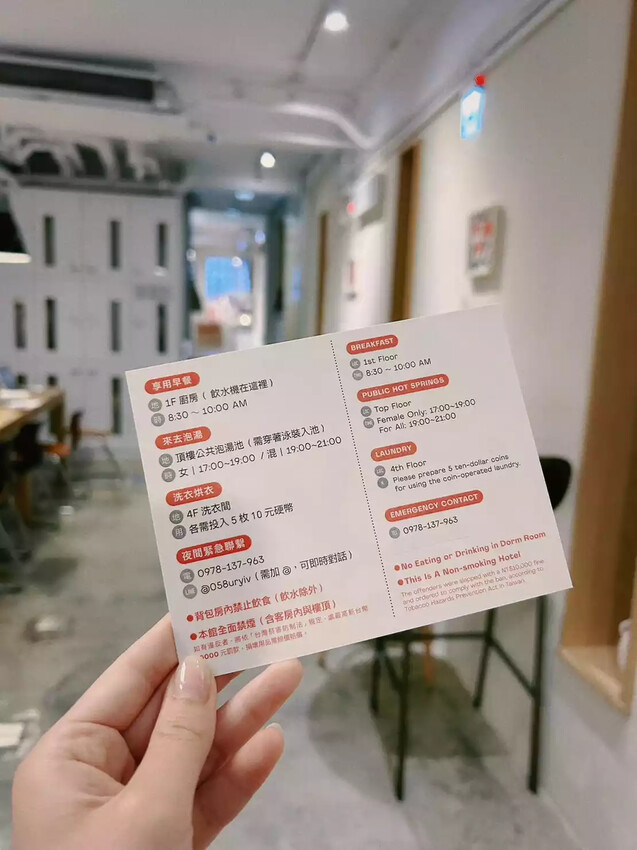 2023礁溪住宿CP首選 | 番茄溫泉青旅 Hostel T 2023礁溪住宿CP首選 | 番茄溫泉青旅 Hostel T