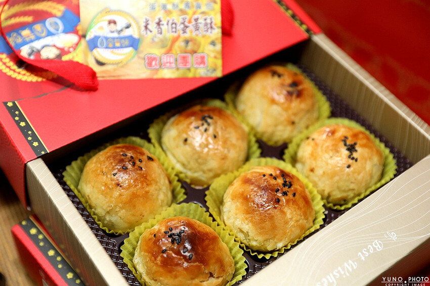 彰化縣員林市網友激推超人氣蛋黃酥！採自家醃製的紅土鹹鴨蛋 紅豆泥綿密 香濃而不甜膩｜米香伯蛋黃酥-101米香(彰化員林