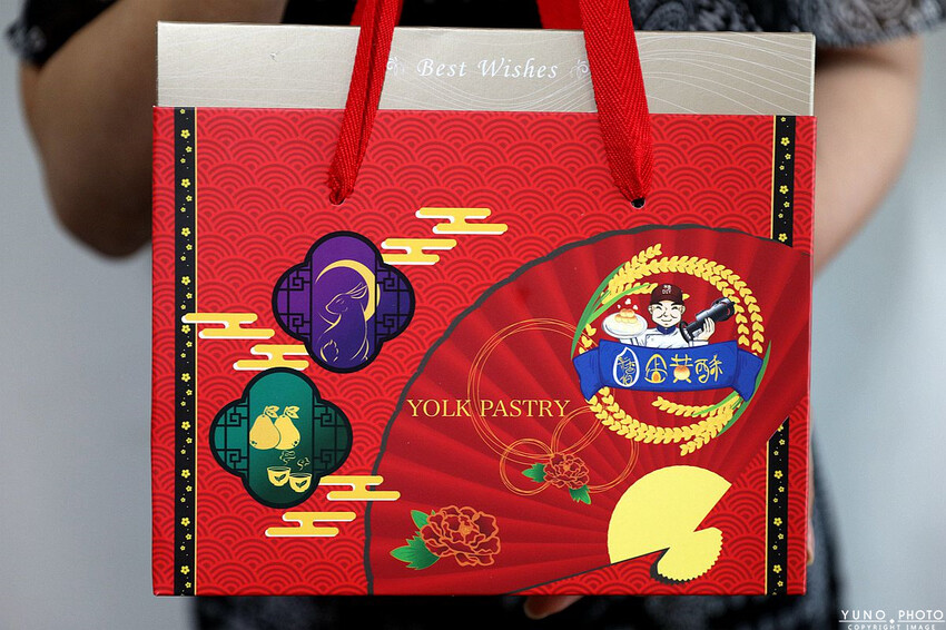 彰化縣員林市網友激推超人氣蛋黃酥！採自家醃製的紅土鹹鴨蛋 紅豆泥綿密 香濃而不甜膩｜米香伯蛋黃酥-101米香(彰化員林