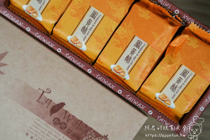 【中秋節宅配】米香伯蛋黃酥,傳承四十年的好味道,彰化伴手禮推薦 – 阿君的玩食天堂