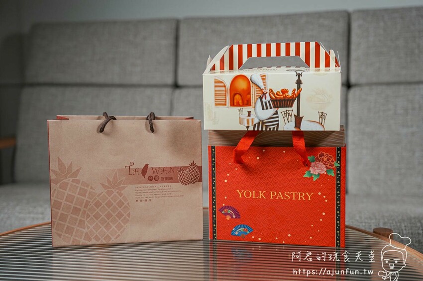 【中秋節宅配】米香伯蛋黃酥,傳承四十年的好味道,彰化伴手禮推薦 – 阿君的玩食天堂