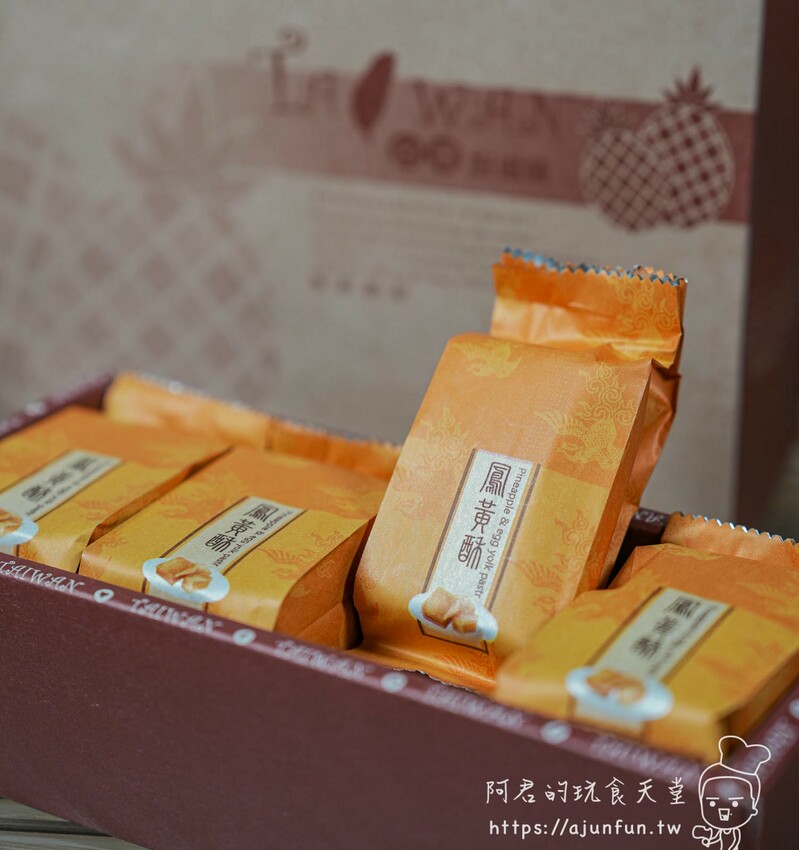 【中秋節宅配】米香伯蛋黃酥,傳承四十年的好味道,彰化伴手禮推薦 – 阿君的玩食天堂