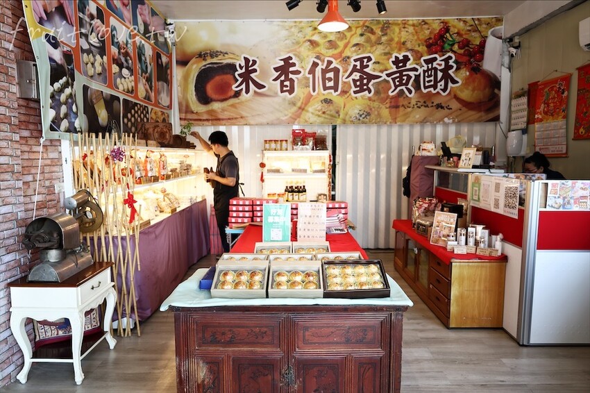 米香伯蛋黃酥-101米香⟩彰化員林美食，彰化蛋黃酥推薦，蛋黃酥薄皮酥脆不甜膩，自製出來的紅土鹹鴨蛋別有風味 @果果愛Fruitlove