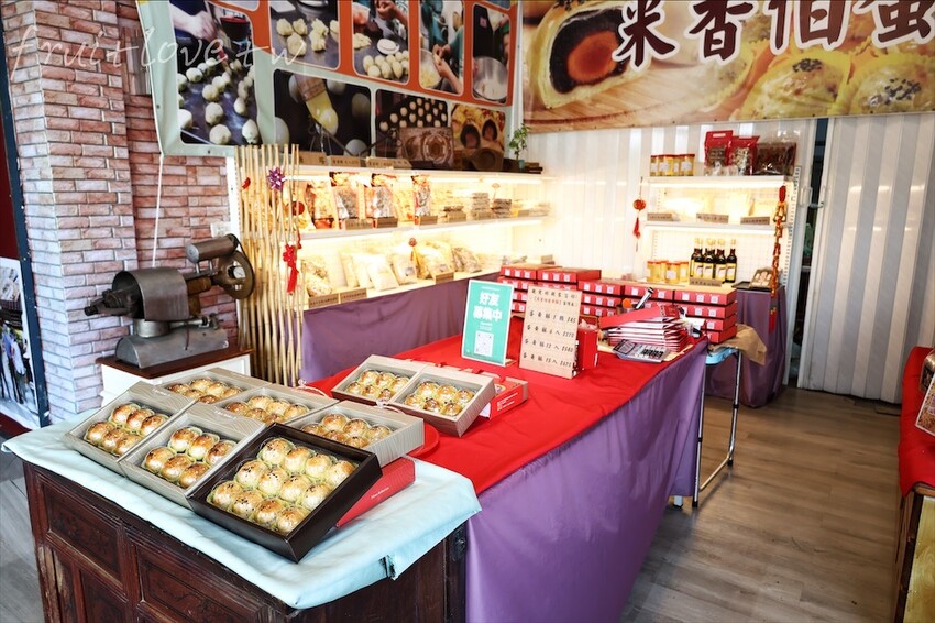 米香伯蛋黃酥-101米香⟩彰化員林美食，彰化蛋黃酥推薦，蛋黃酥薄皮酥脆不甜膩，自製出來的紅土鹹鴨蛋別有風味 @果果愛Fruitlove