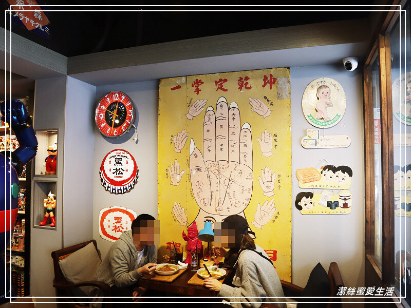 隹又隹咖哩-桃園中壢/濃濃復古風公仔x古玩~內用還可免費加飯醬