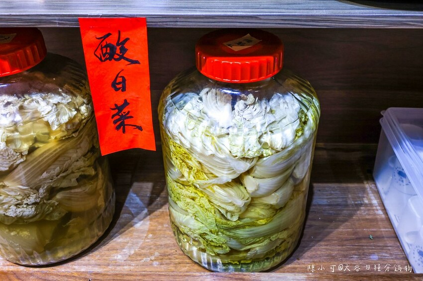 宜蘭縣冬山鄉【宜蘭火鍋】大谷目糧倉鍋物-東北酸白菜，宜蘭好吃火鍋推薦