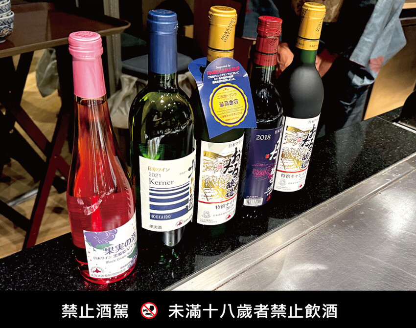 [台北-內湖] 味屋私廚北海道葡萄酒餐酒會，鐵板燒VS葡萄酒