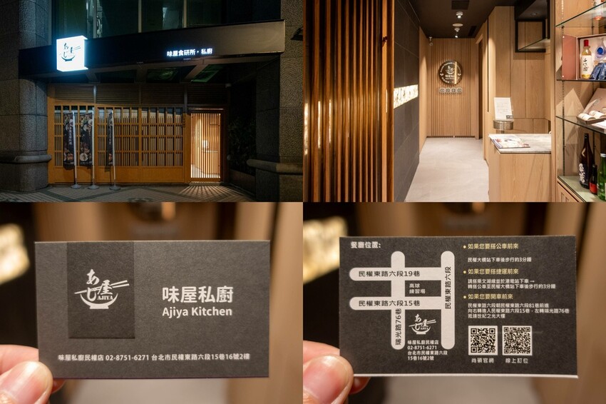 內湖無菜單鐵板燒推薦！預約制「味屋私廚」日本A5和牛 奢華海鮮體驗。