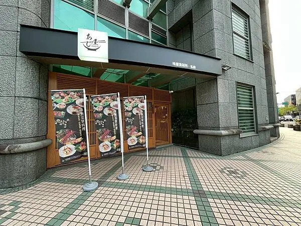 味屋私廚x安妮王的旅行記_003 味屋私廚x安妮王的旅行記_003