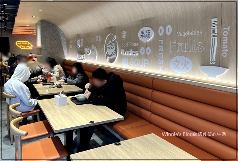 奉上牛骨麵(林口好吃牛肉麵牛骨麵+昕境廣場三井附近好吃的+林口美食) 07.jpg 奉上牛骨麵(林口好吃牛肉麵牛骨麵+昕境廣場三井附近好吃的+林口美食) 07.jpg