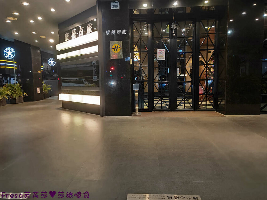 高雄飯店【康橋商旅（中山八德館）】火車站十分鐘.旁邊公車站！沙發客廳二台電視質感系房型│２４Ｈ咖啡茶點