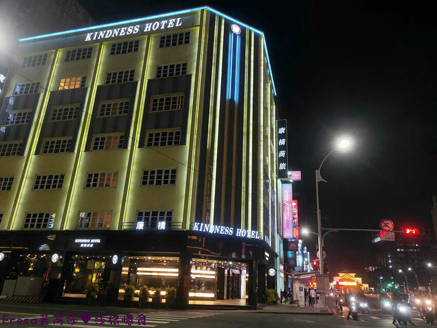 高雄飯店【康橋商旅（中山八德館）】火車站十分鐘.旁邊公車站！沙發客廳二台電視質感系房型│２４Ｈ咖啡茶點