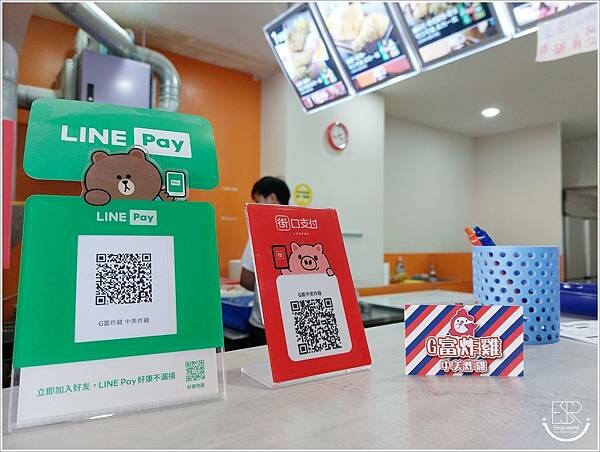 G富中美炸雞 (4).jpg