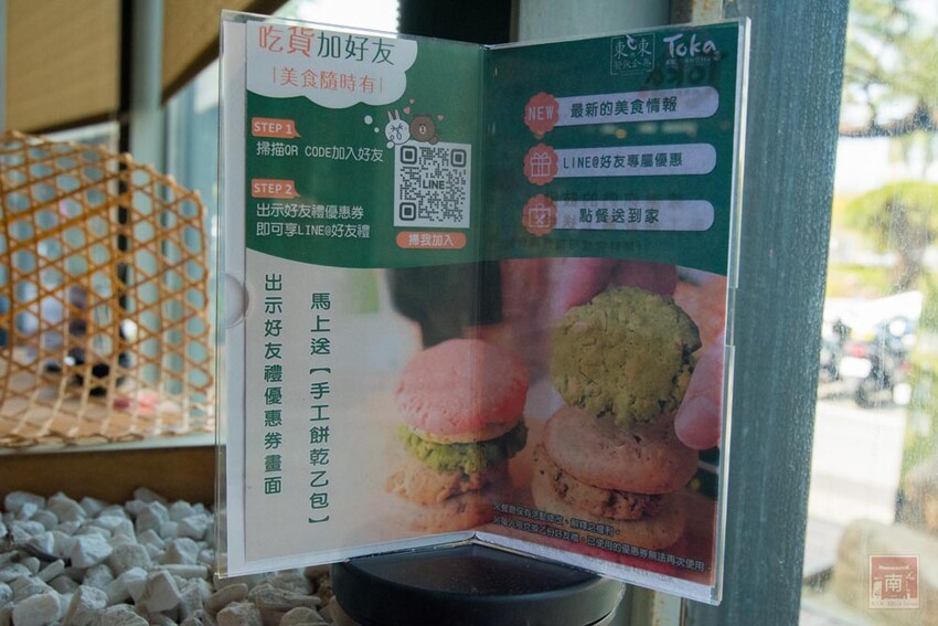 【臺南美食】東加和漢創作料理再升級“雙料無限暢食”，日本料理加上鴛鴦鍋任你夾，日料強打生魚片、大魷魚、炸蝦天婦羅等，火鍋強打湯底、活蝦、藍蟹吃到飽~東加和漢創作料理   - 南人幫