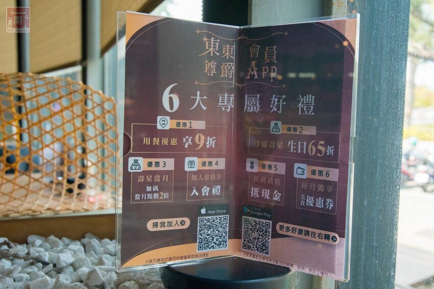 【臺南美食】東加和漢創作料理再升級“雙料無限暢食”，日本料理加上鴛鴦鍋任你夾，日料強打生魚片、大魷魚、炸蝦天婦羅等，火鍋強打湯底、活蝦、藍蟹吃到飽~東加和漢創作料理   - 南人幫