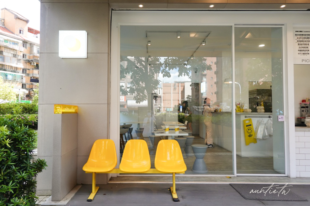 內湖科技園區早午餐！晚安早餐皮蛋肉鬆蛋餅必吃，上班族最愛推薦。