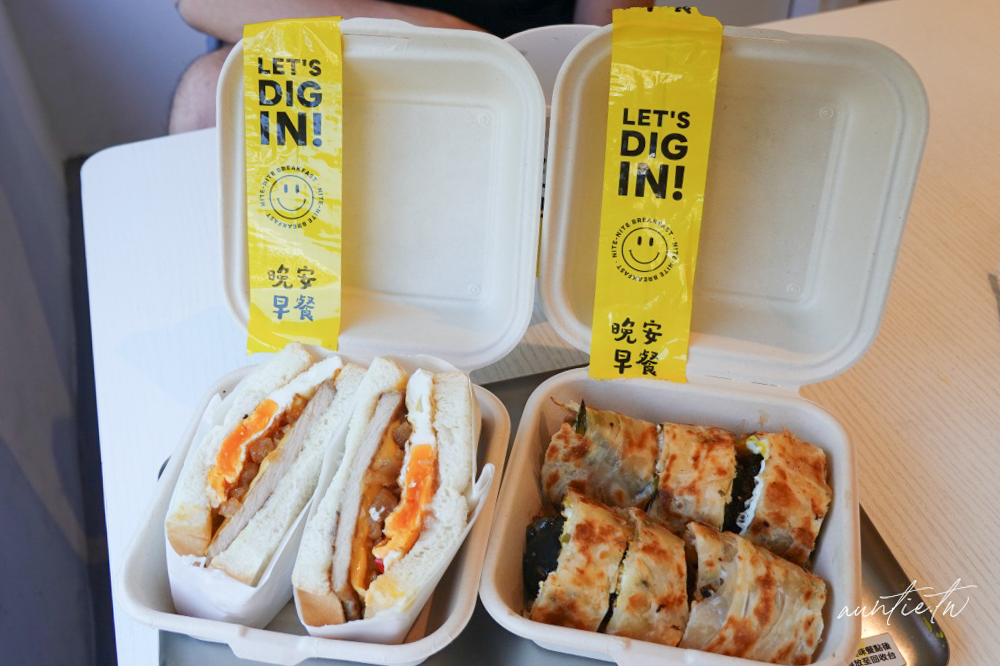 內湖科技園區早午餐！晚安早餐皮蛋肉鬆蛋餅必吃，上班族最愛推薦。