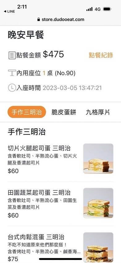 S__3506361.jpg S__3506361.jpg