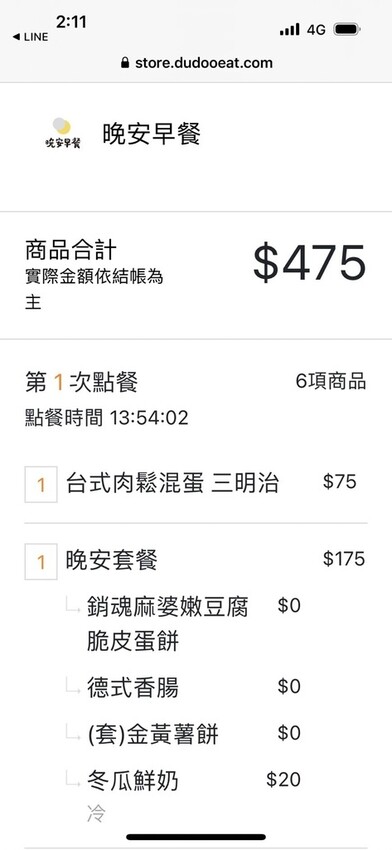 S__3506363.jpg S__3506363.jpg