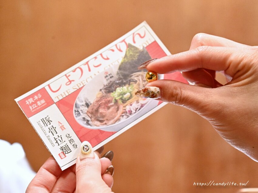 橫杉拉麵｜橫濱拉麵二代店，來自埔里人氣拉麵店，獨家豆腐麵，每碗可免費加麵一次，吃完碗底還有驚喜！