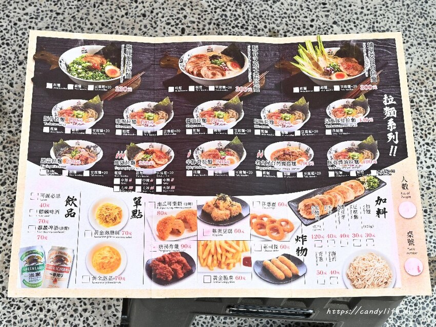 橫杉拉麵｜橫濱拉麵二代店，來自埔里人氣拉麵店，獨家豆腐麵，每碗可免費加麵一次，吃完碗底還有驚喜！