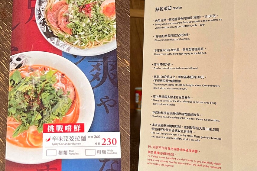 南投知名拉麵進軍台中，必吃埔里茭白筍拉麵，還有超狂爆量香菜拉麵等你來挑戰！