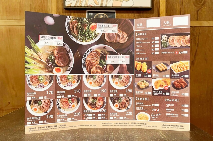 南投知名拉麵進軍台中，必吃埔里茭白筍拉麵，還有超狂爆量香菜拉麵等你來挑戰！