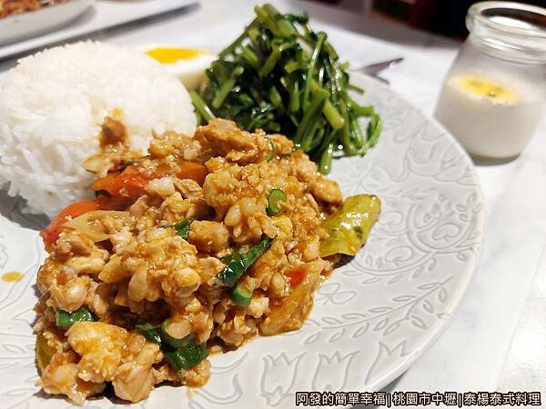 泰楊泰式料理10-打拋豬飯套餐.jpg