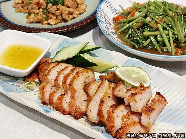 泰楊泰式料理18-松阪豬.jpg