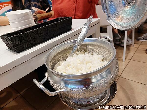 泰楊泰式料理09-泰國米香飯.jpg