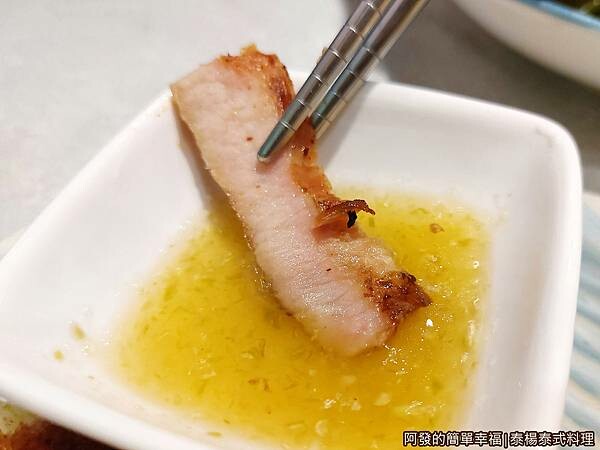 泰楊泰式料理20-松阪豬沾醬.jpg