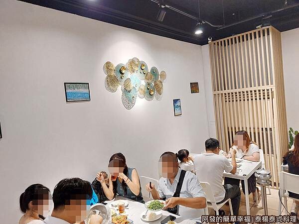 泰楊泰式料理06-後方用餐環境.jpg