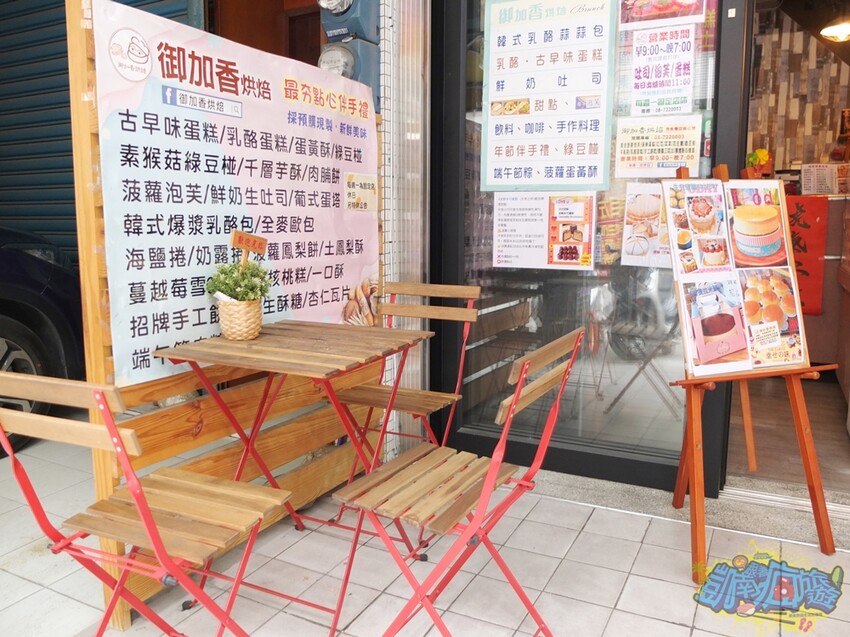 屏東美食推薦【御加香烘焙】隱身屏東巷弄內低調麵包店 擁30多年經驗師傅精心研發 中西式糕點/麵包/點心/飲品應有盡有 人氣招牌現烤脆皮菠蘿泡芙很出名！ - 跟著凱南瘋旅遊