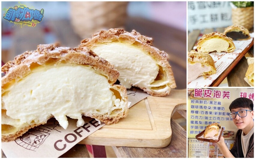 銅板價屏東小吃：御加香烘焙 / WalkerLand窩客島整理提供 未經許可不可轉載