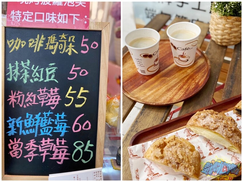 屏東美食推薦【御加香烘焙】隱身屏東巷弄內低調麵包店 擁30多年經驗師傅精心研發 中西式糕點/麵包/點心/飲品應有盡有 人氣招牌現烤脆皮菠蘿泡芙很出名！ - 跟著凱南瘋旅遊