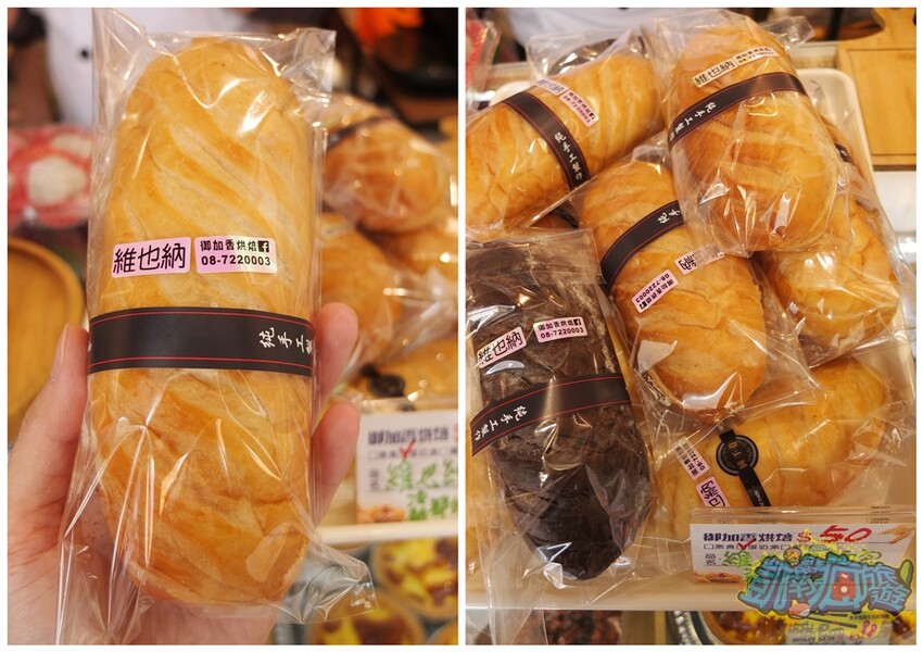 屏東美食推薦【御加香烘焙】隱身屏東巷弄內低調麵包店 擁30多年經驗師傅精心研發 中西式糕點/麵包/點心/飲品應有盡有 人氣招牌現烤脆皮菠蘿泡芙很出名！ - 跟著凱南瘋旅遊