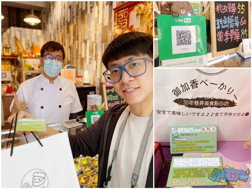 屏東美食推薦【御加香烘焙】隱身屏東巷弄內低調麵包店 擁30多年經驗師傅精心研發 中西式糕點/麵包/點心/飲品應有盡有 人氣招牌現烤脆皮菠蘿泡芙很出名！ - 跟著凱南瘋旅遊