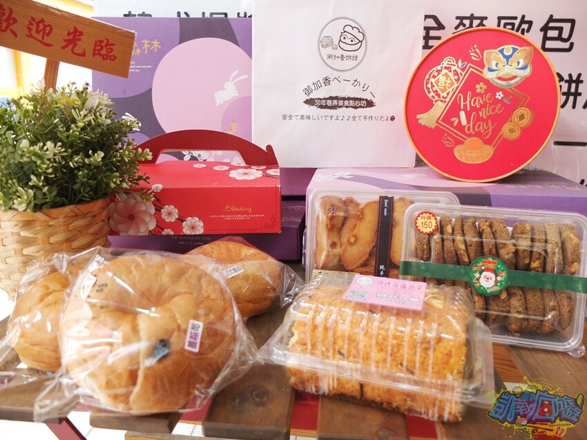 屏東美食推薦【御加香烘焙】隱身屏東巷弄內低調麵包店 擁30多年經驗師傅精心研發 中西式糕點/麵包/點心/飲品應有盡有 人氣招牌現烤脆皮菠蘿泡芙很出名！ - 跟著凱南瘋旅遊