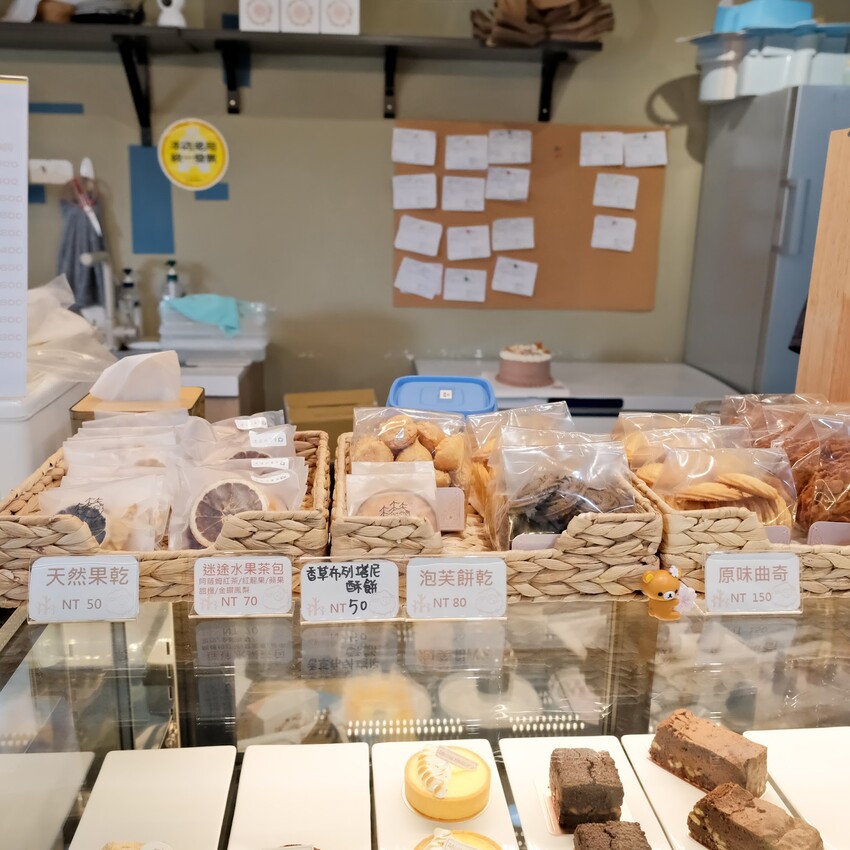 【林口下午茶推薦】迷途糕羊～小朋友也能吃點甜點！多種精緻甜點、客製化蛋糕，還有烘焙課程～林口三井附近美食、林口美食推薦～