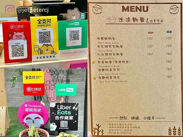 （林口蛋糕）迷途糕羊～芒果季開跑囉！酸甜多汁芒果甜點～還有中