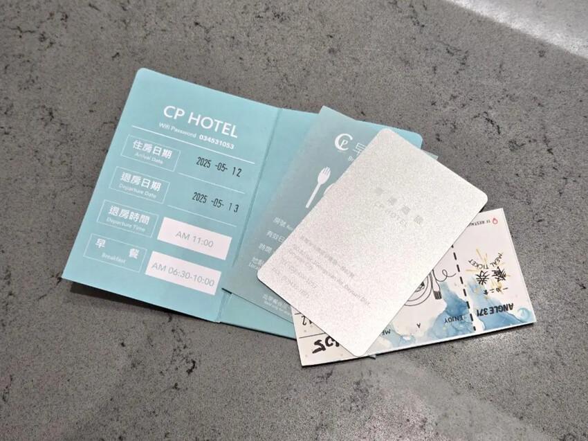 青埔商旅 CP-HOTEL