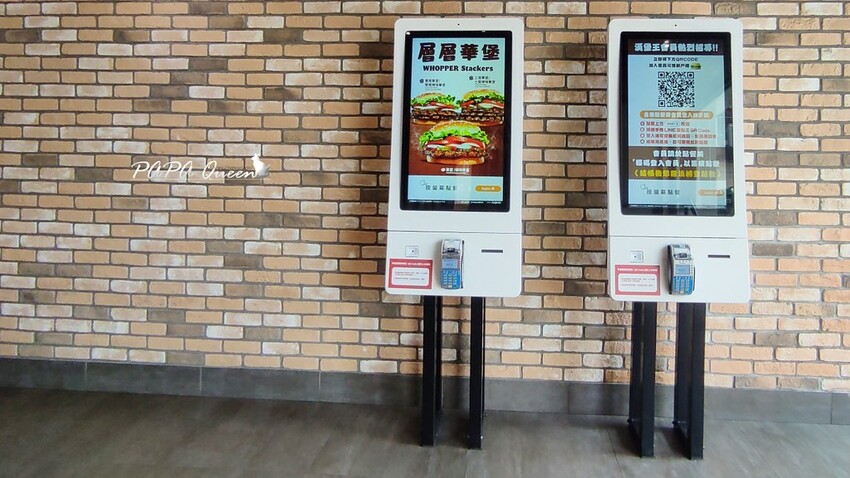 漢堡王-植物肉華堡 期限推出＜五辛素＞