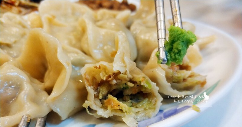 台中｜素食 不倒翁素食總店-水餃沾哇沙米(綠色芥末) 怎會這麼搭， 再訪