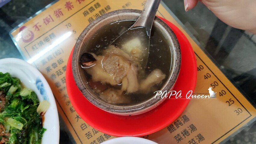 台中｜素食 不倒翁素食總店-水餃沾哇沙米(綠色芥末) 怎會這麼搭， 再訪