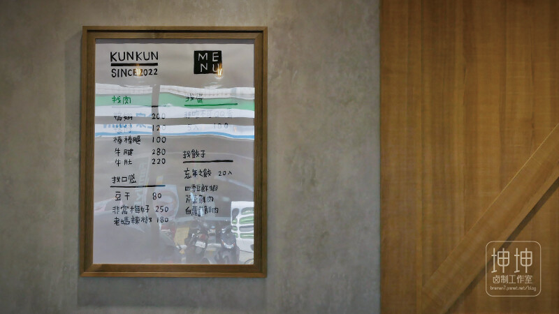 坤坤鹵製工作室-2